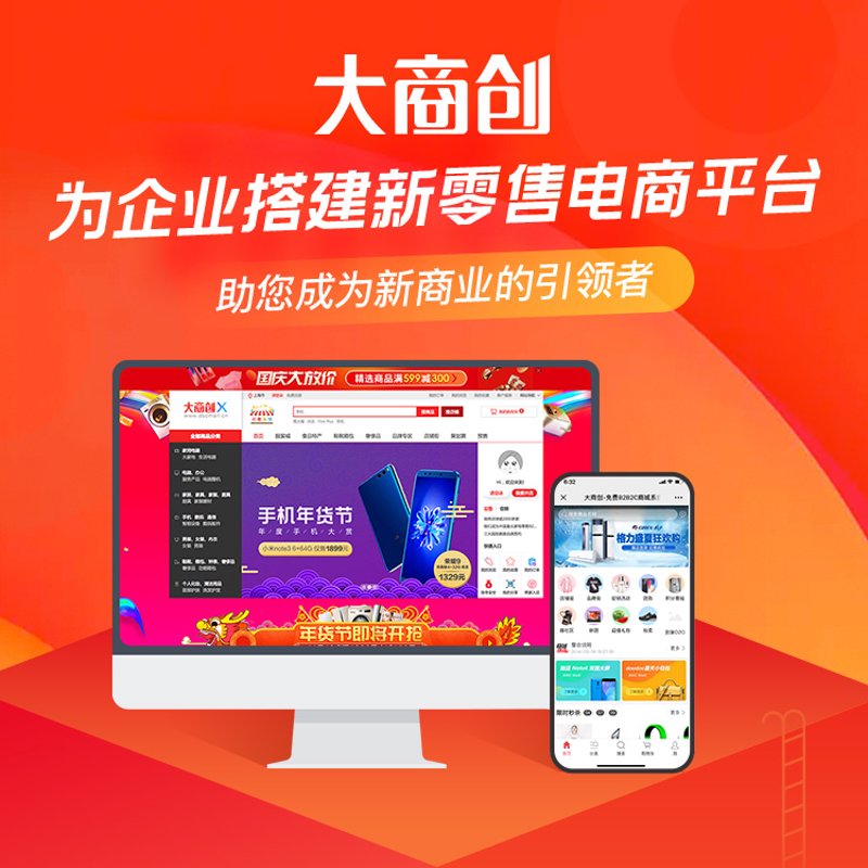 系统集成：企业数字化转型的加速器