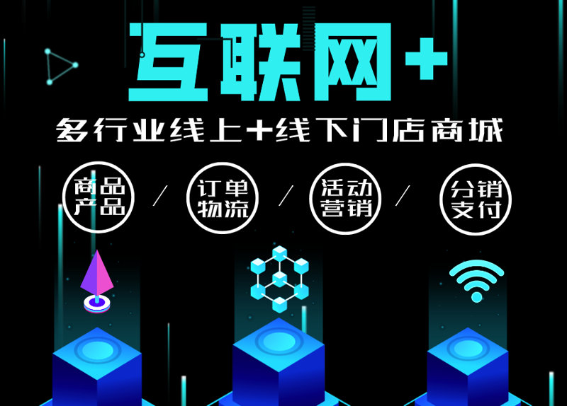 昆明小程序开发：连接本地市场的桥梁